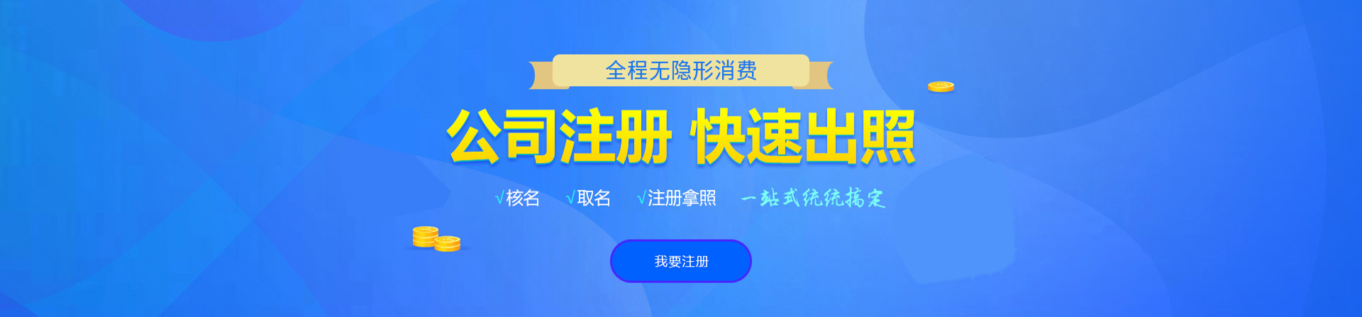 卡若注册公司网